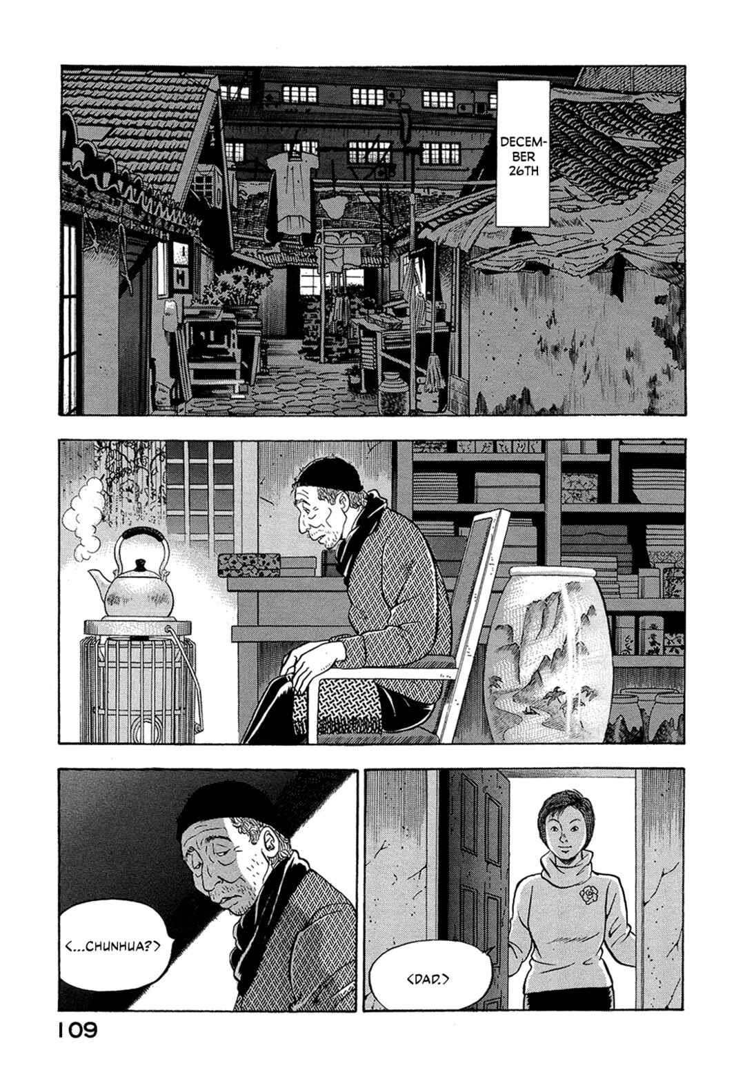 Page 7 Chapter 33 Managing Director Shima Kōsaku