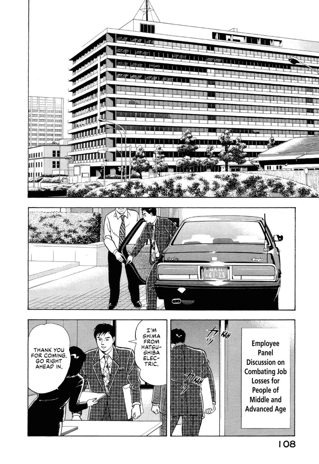 Page 2 Chapter 7 Managing Director Shima Kōsaku