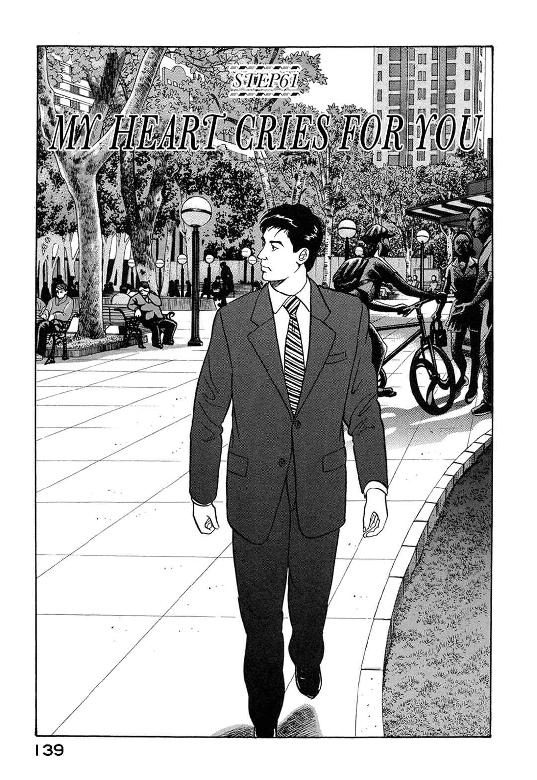 Page 1 Chapter 61 Managing Director Shima Kōsaku