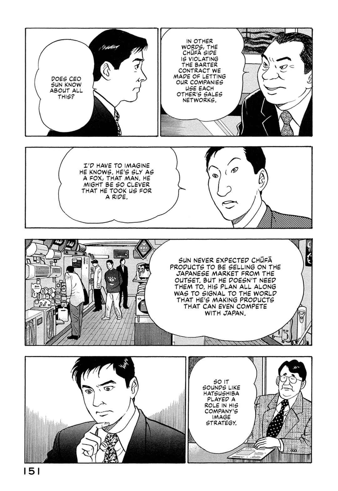Page 13 Chapter 61 Managing Director Shima Kōsaku
