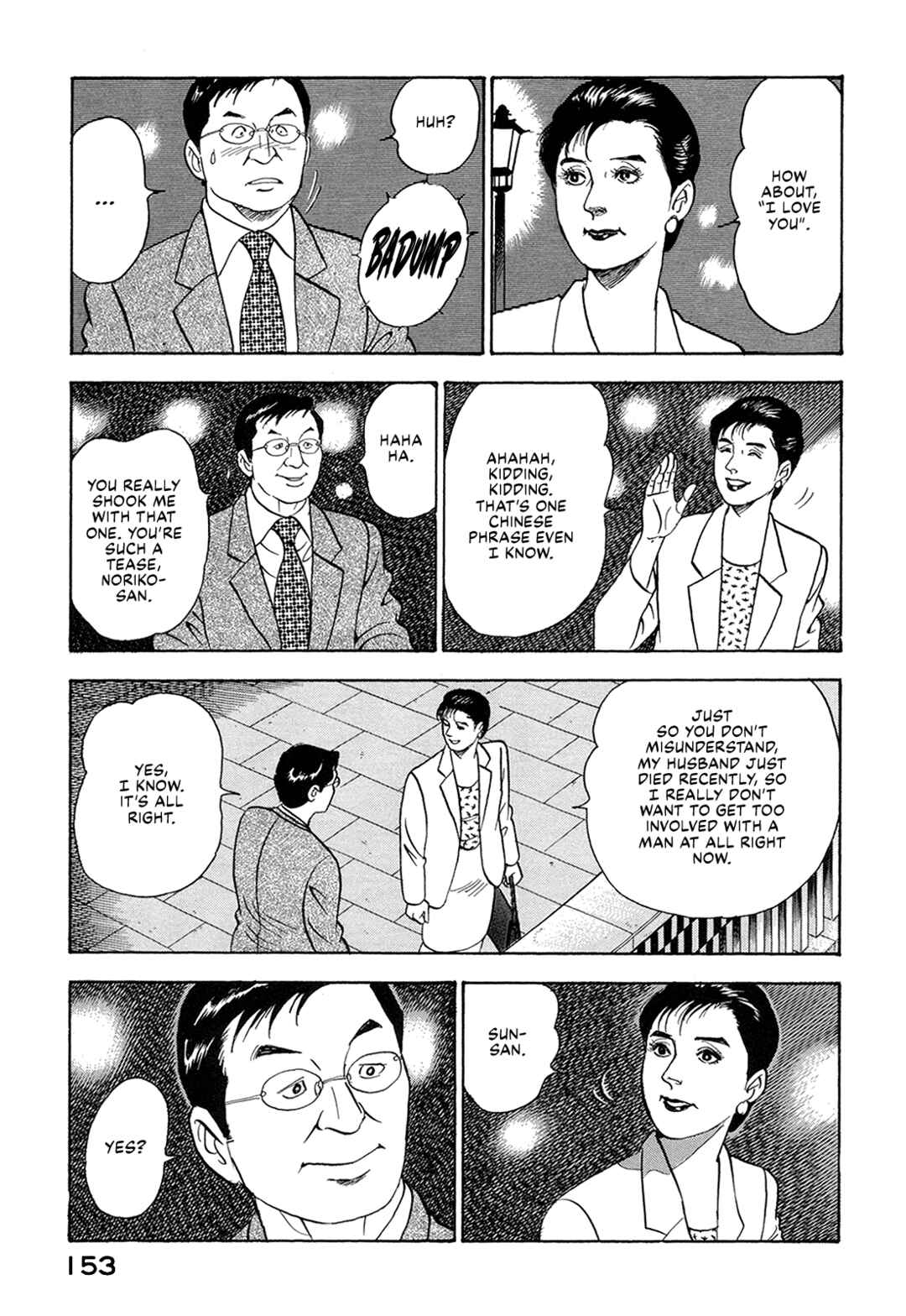 Page 15 Chapter 61 Managing Director Shima Kōsaku