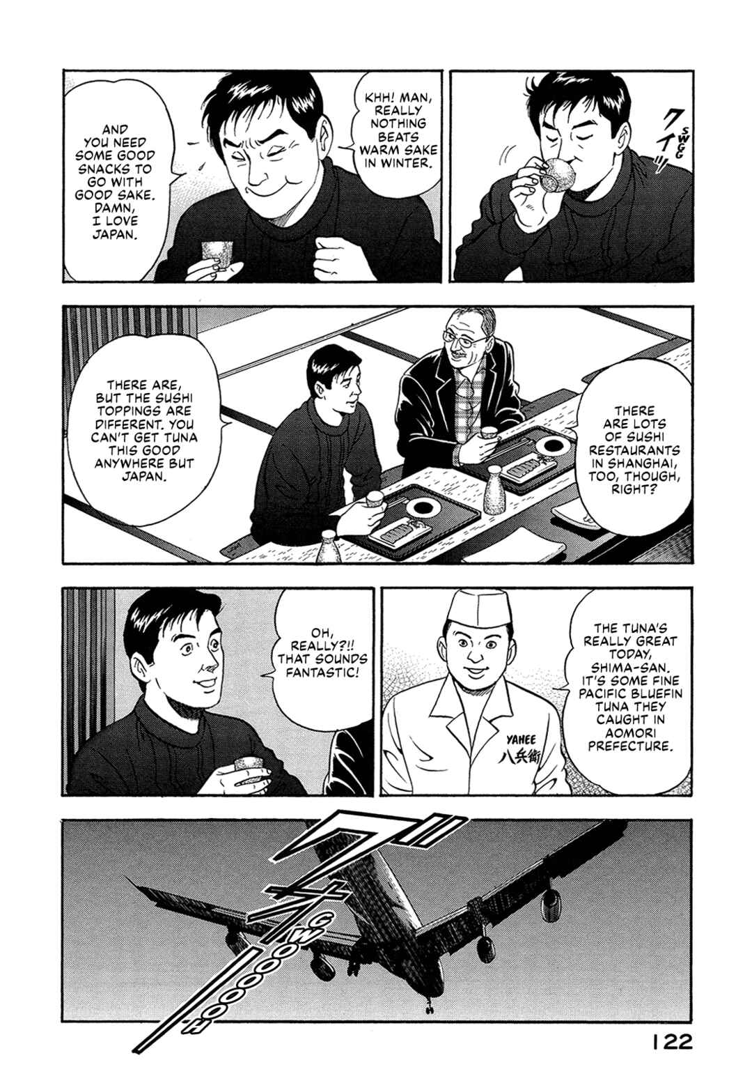 Page 4 Chapter 34 Managing Director Shima Kōsaku