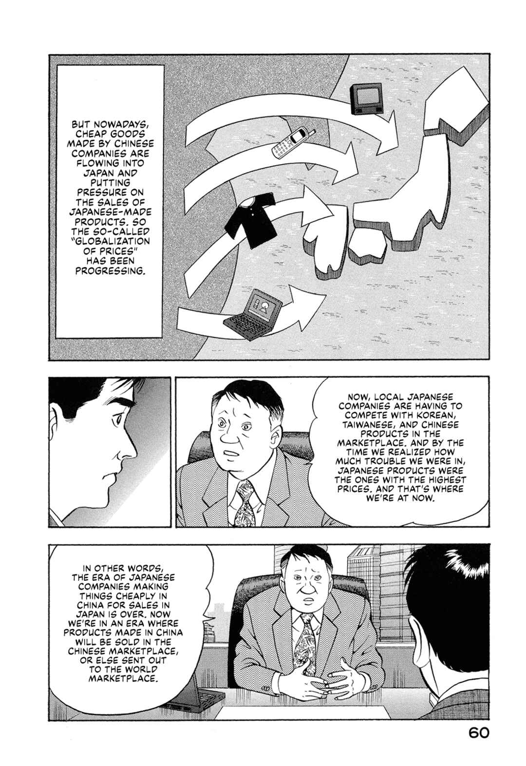 Page 10 Chapter 17 Managing Director Shima Kōsaku