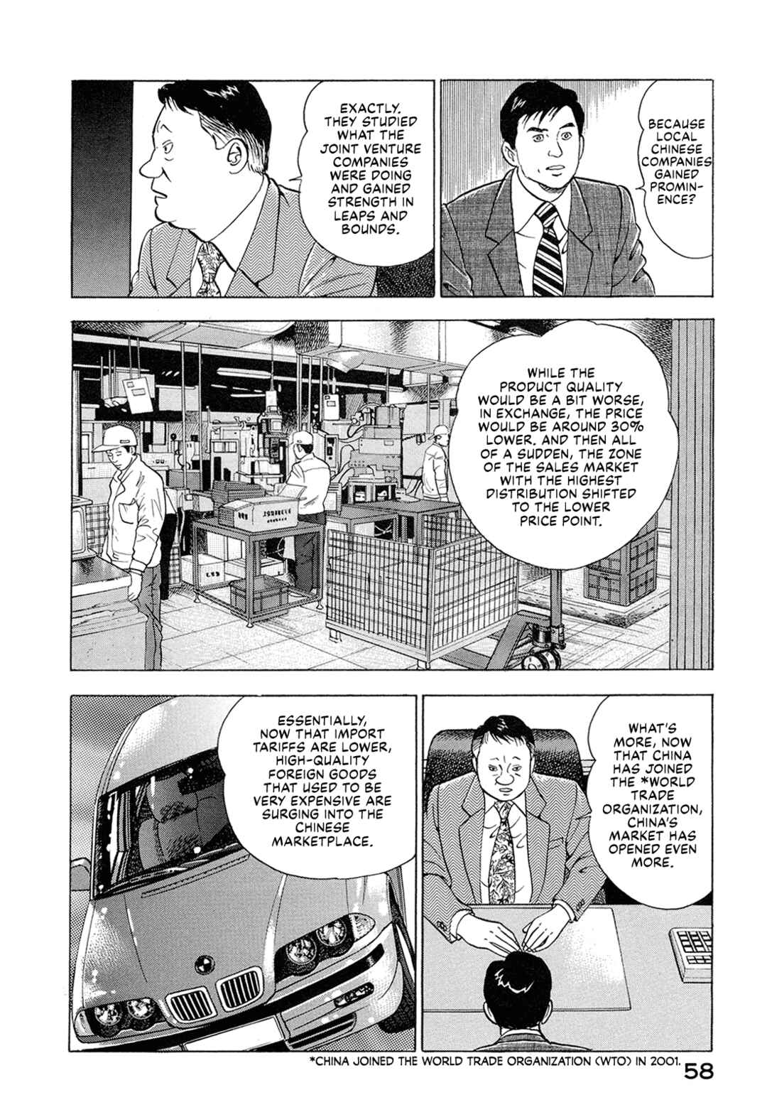 Page 8 Chapter 17 Managing Director Shima Kōsaku