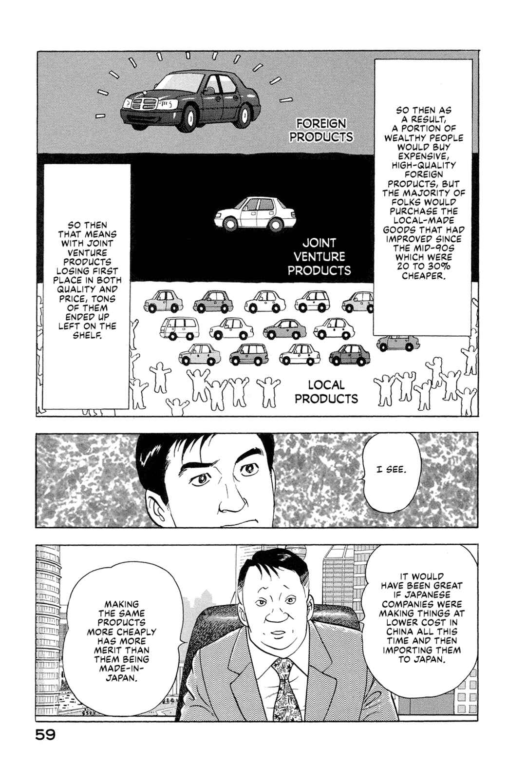 Page 9 Chapter 17 Managing Director Shima Kōsaku