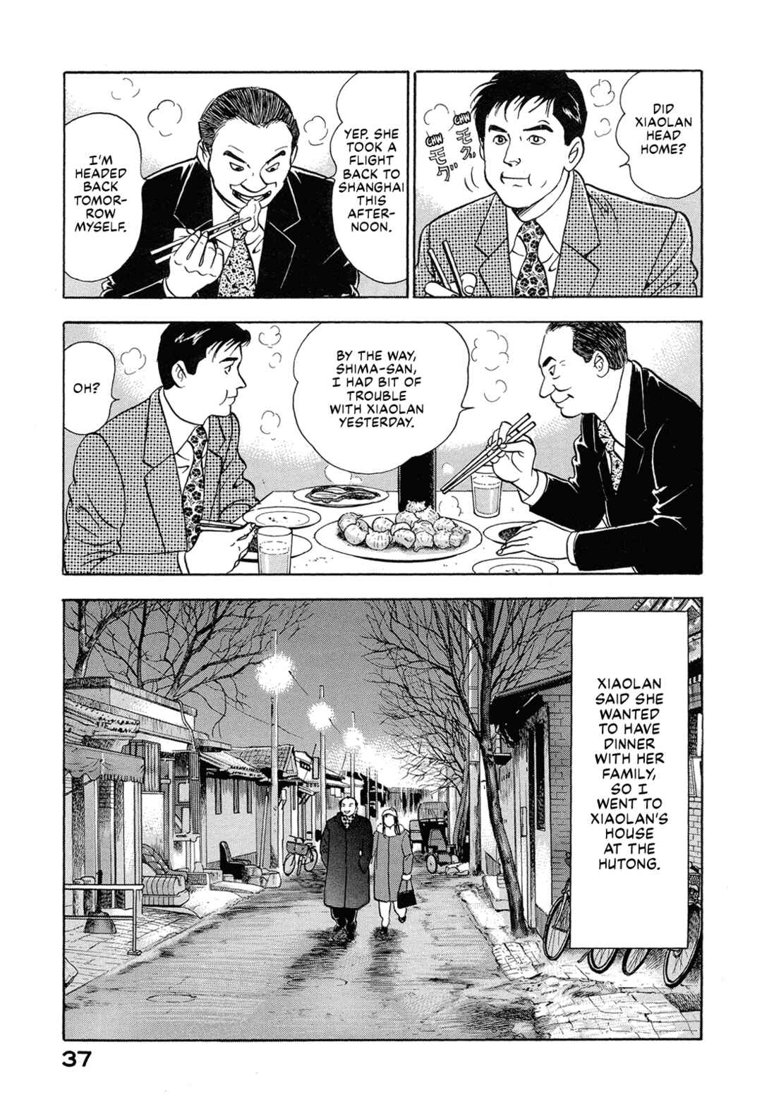 Page 3 Chapter 42 Managing Director Shima Kōsaku