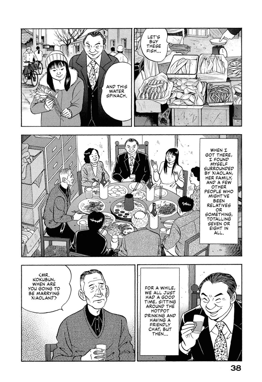 Page 4 Chapter 42 Managing Director Shima Kōsaku