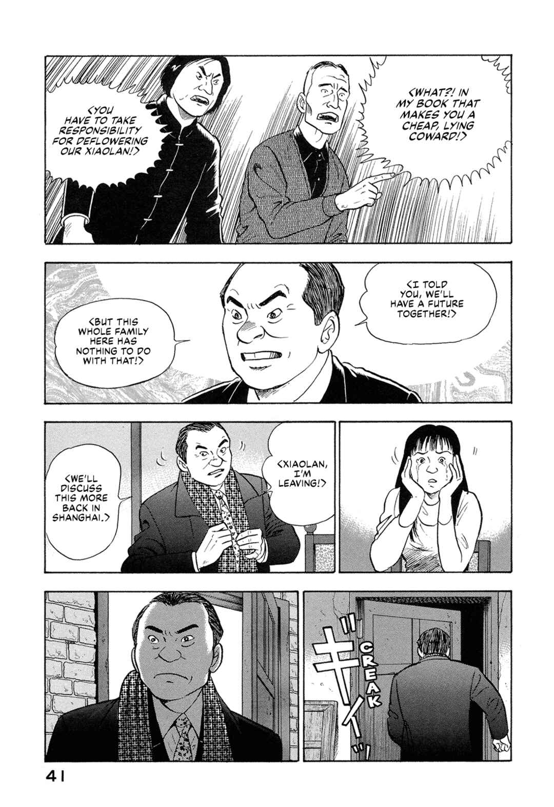 Page 7 Chapter 42 Managing Director Shima Kōsaku