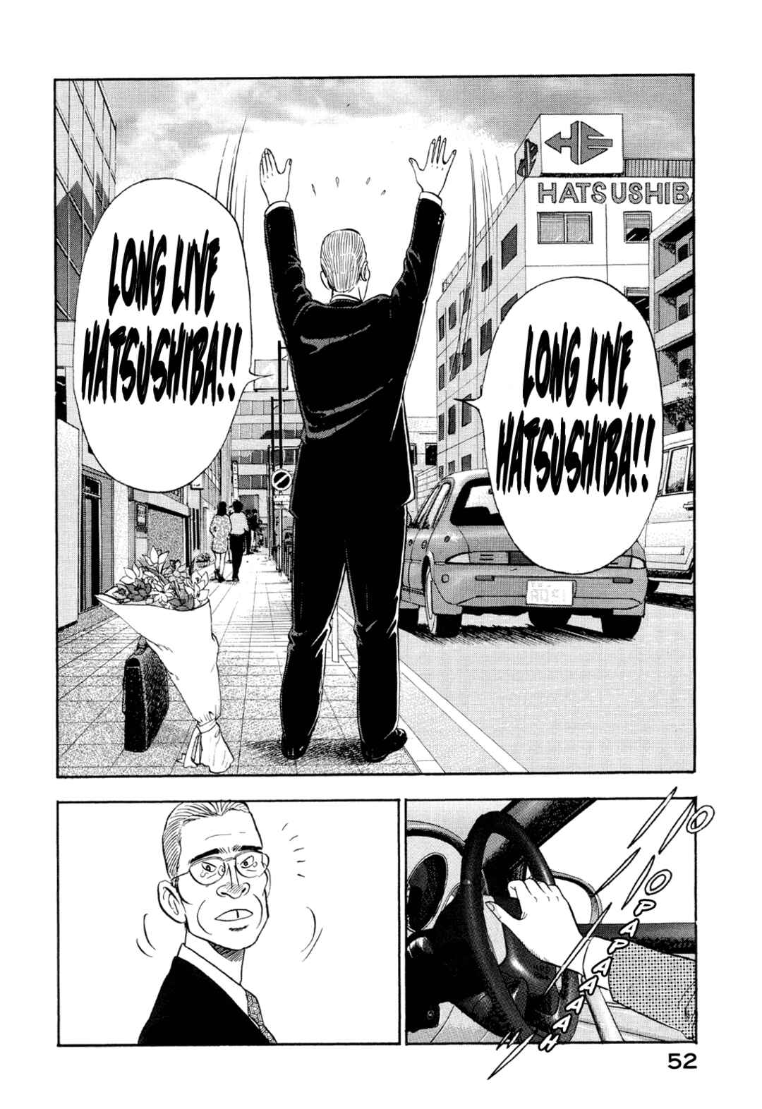Page 14 Chapter 3 Managing Director Shima Kōsaku