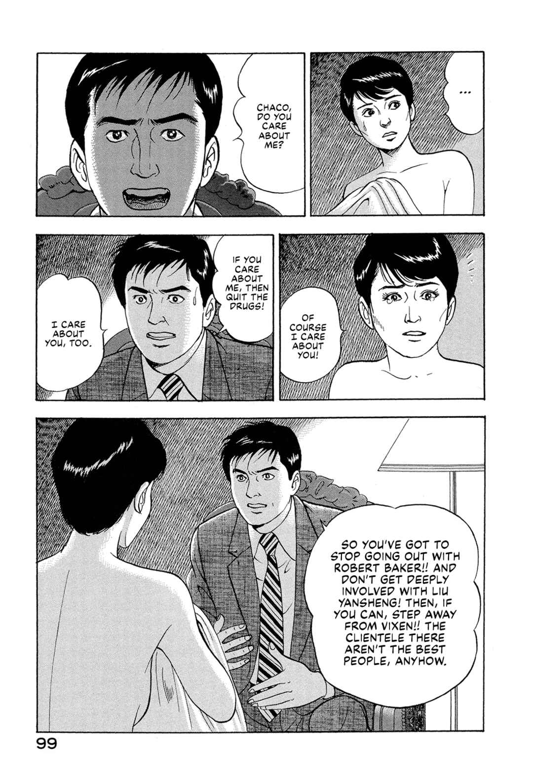 Page 13 Chapter 19 Managing Director Shima Kōsaku