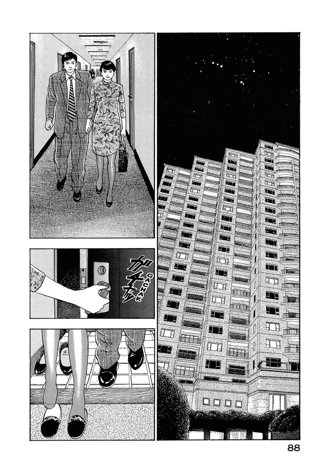 Page 2 Chapter 19 Managing Director Shima Kōsaku