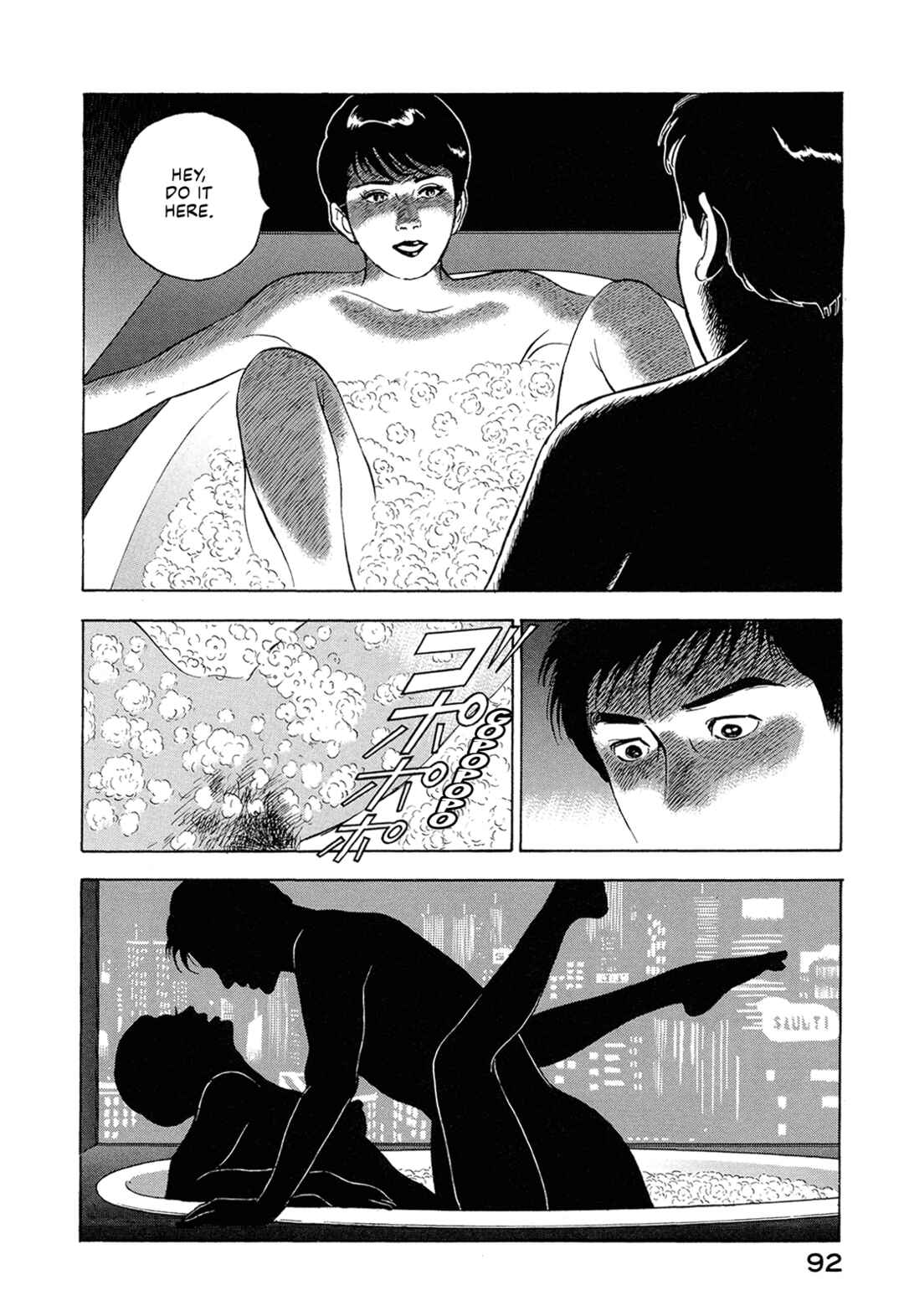 Page 6 Chapter 19 Managing Director Shima Kōsaku