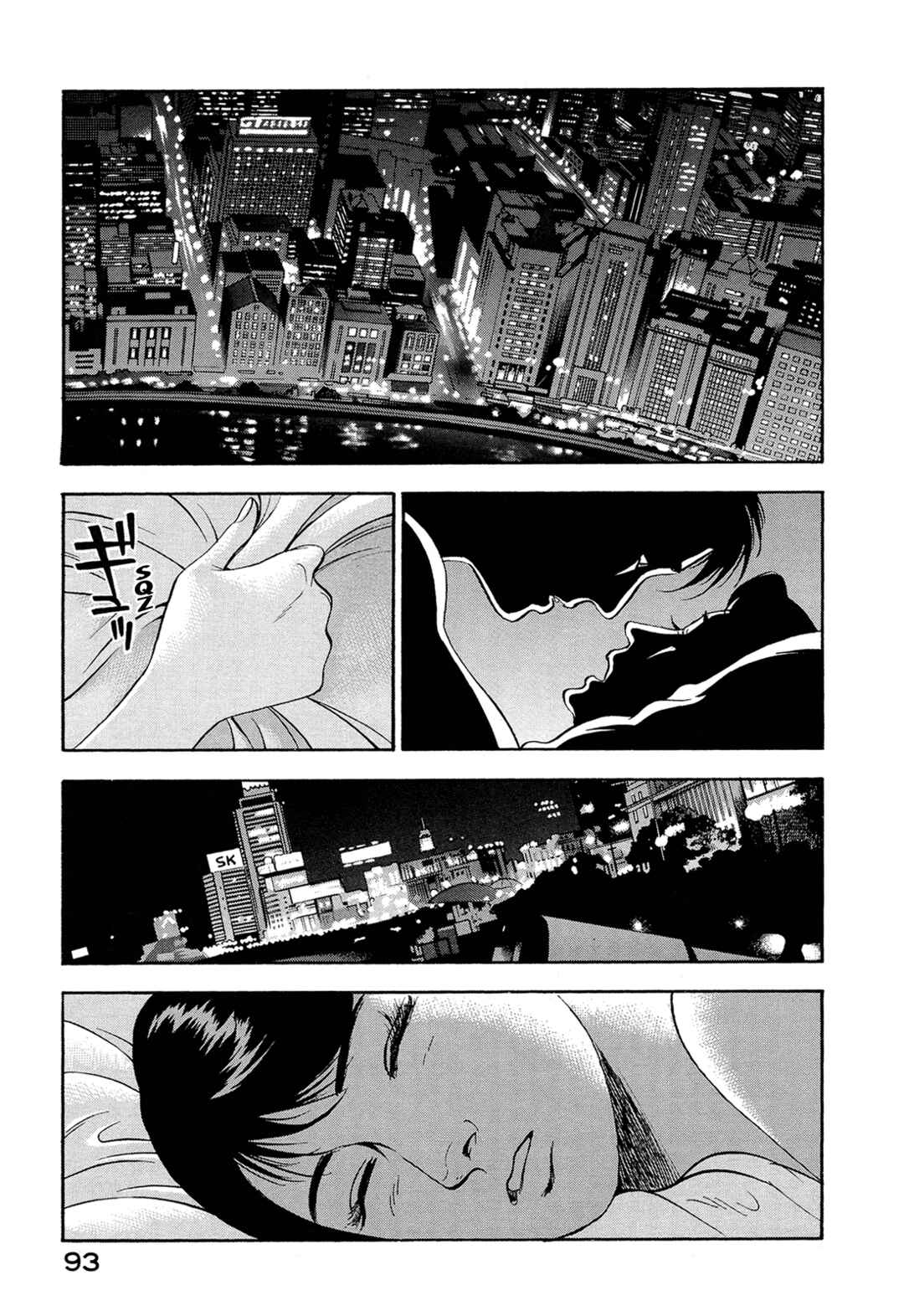 Page 7 Chapter 19 Managing Director Shima Kōsaku