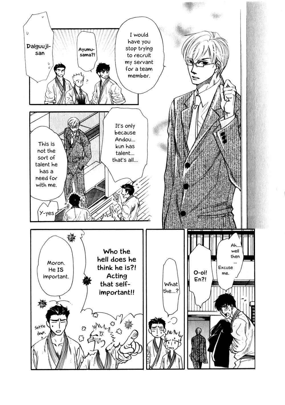 Page 12 Chapter 5 Hajishirazu na Yoru