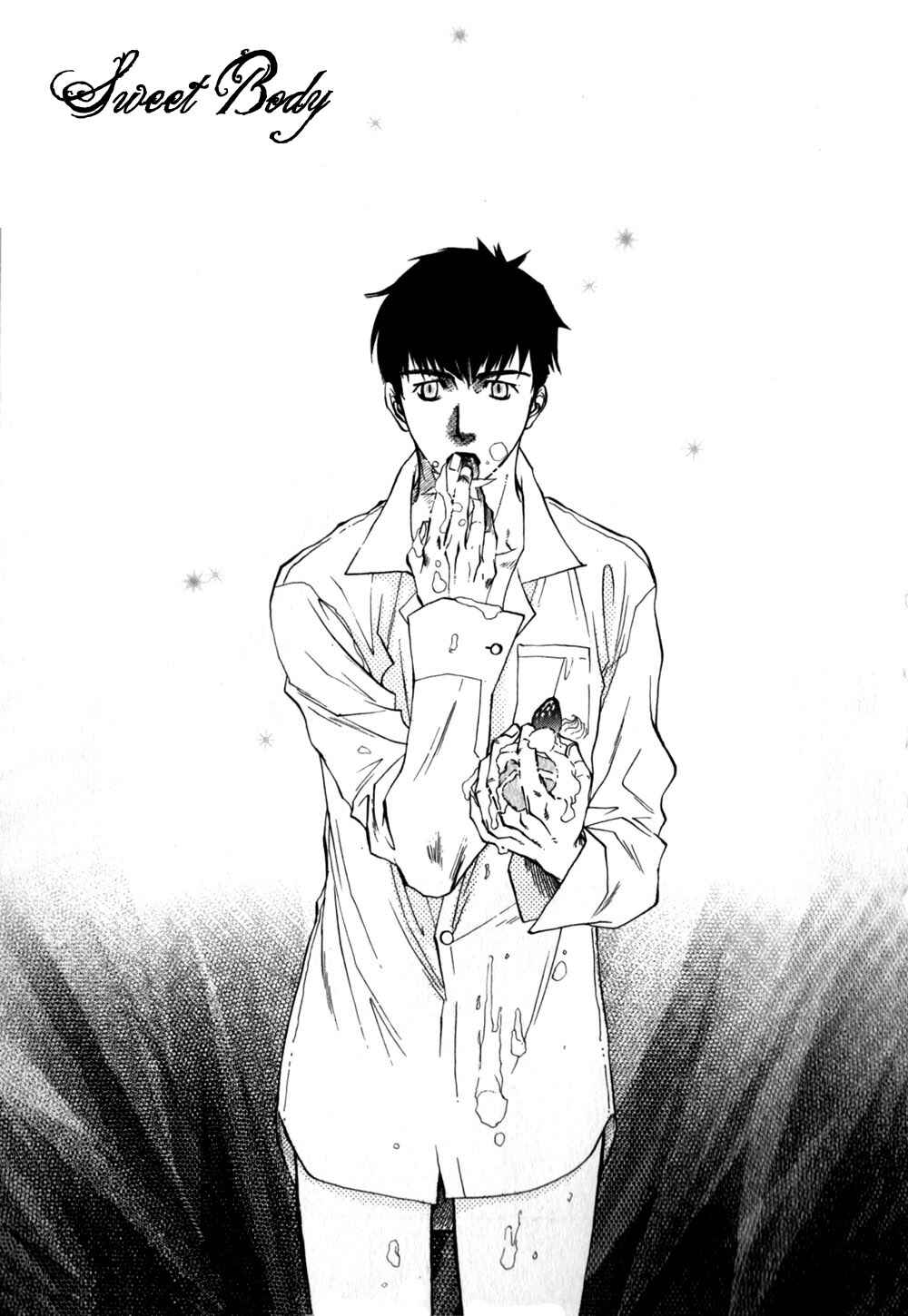 Page 2 Chapter 5 Hajishirazu na Yoru
