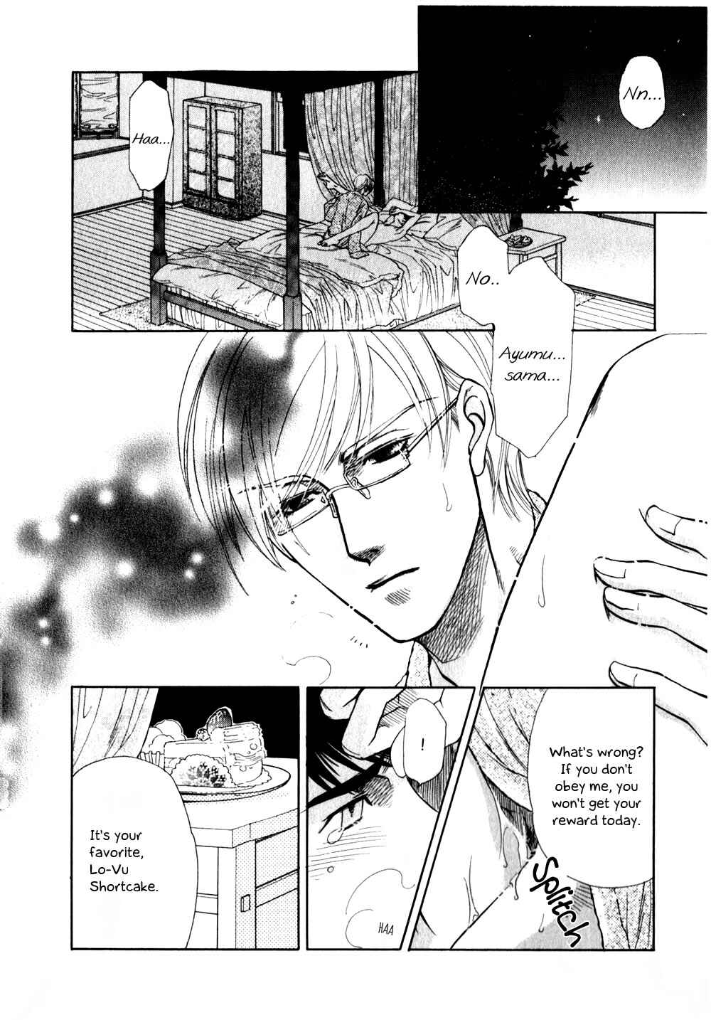 Page 3 Chapter 5 Hajishirazu na Yoru