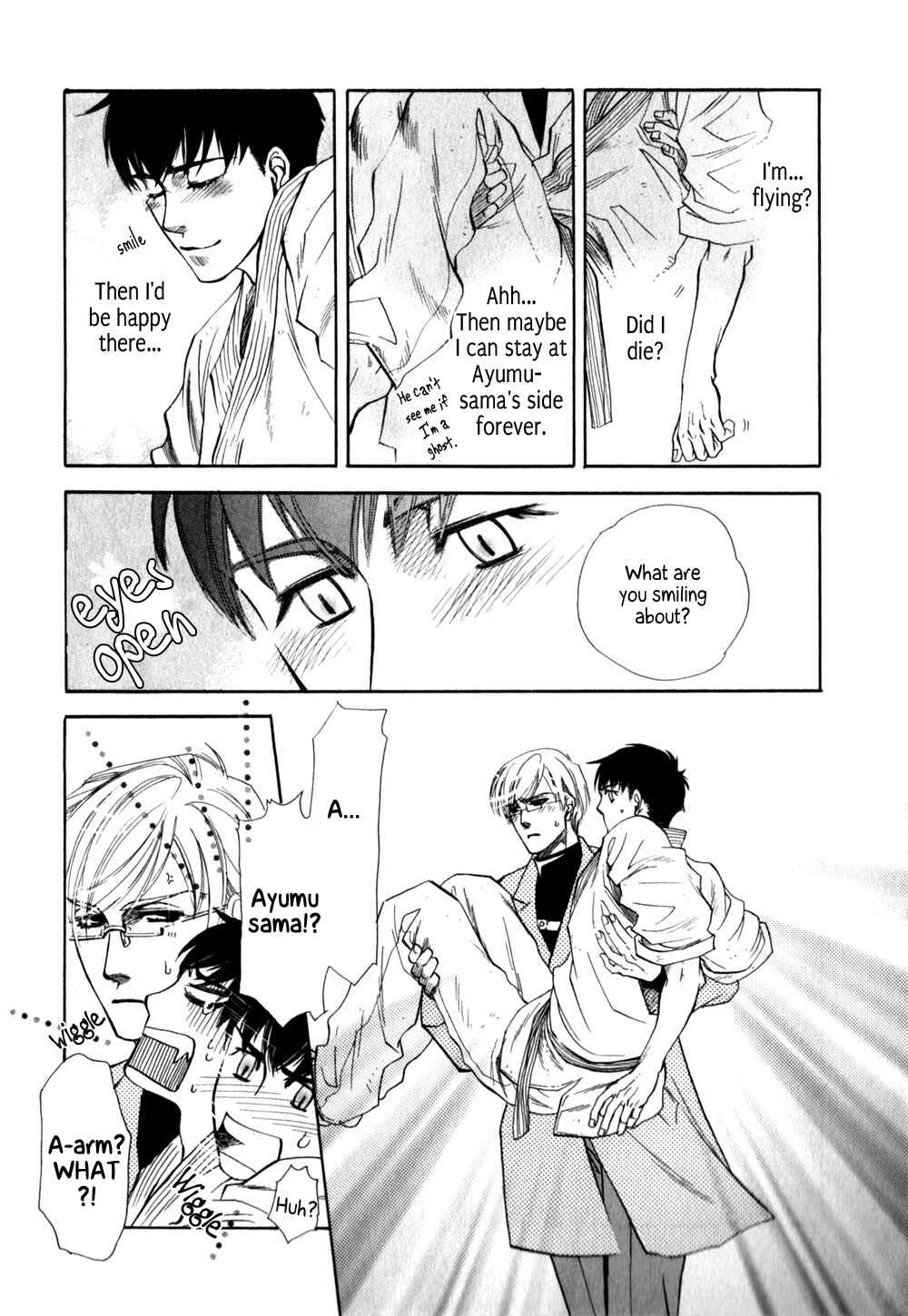 Page 30 Chapter 5 Hajishirazu na Yoru