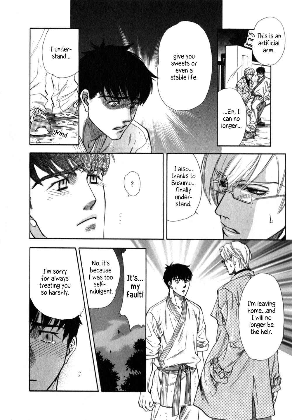 Page 31 Chapter 5 Hajishirazu na Yoru
