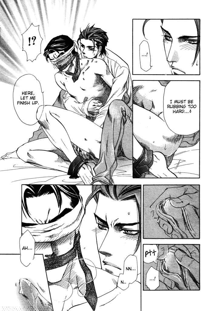 Page 13 Chapter 3 Hajishirazu na Yoru
