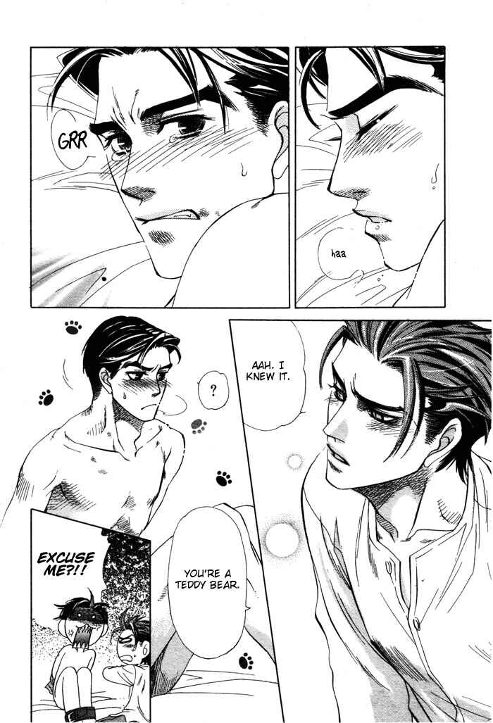 Page 16 Chapter 3 Hajishirazu na Yoru