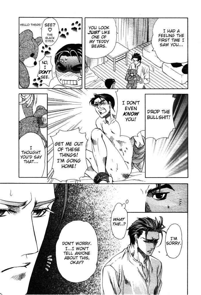 Page 17 Chapter 3 Hajishirazu na Yoru