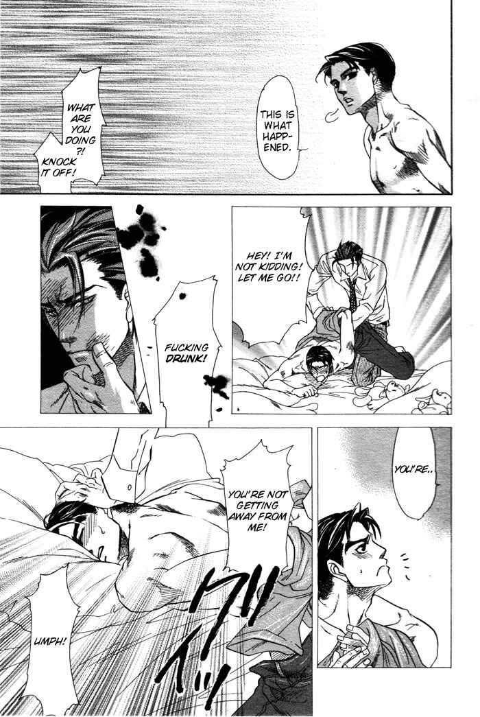 Page 19 Chapter 3 Hajishirazu na Yoru