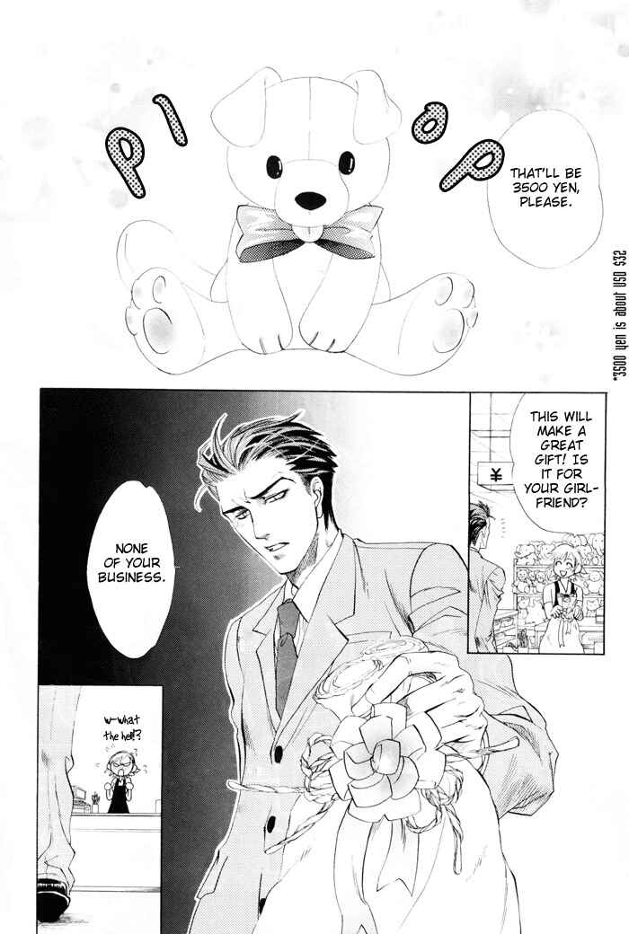 Page 2 Chapter 3 Hajishirazu na Yoru