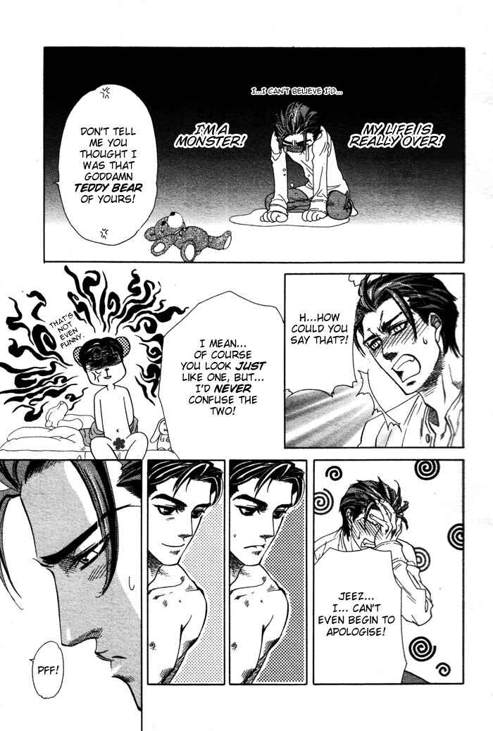 Page 21 Chapter 3 Hajishirazu na Yoru