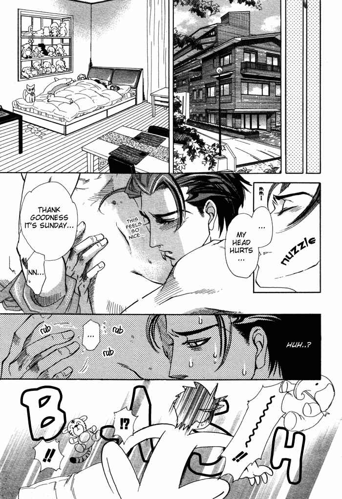 Page 9 Chapter 3 Hajishirazu na Yoru
