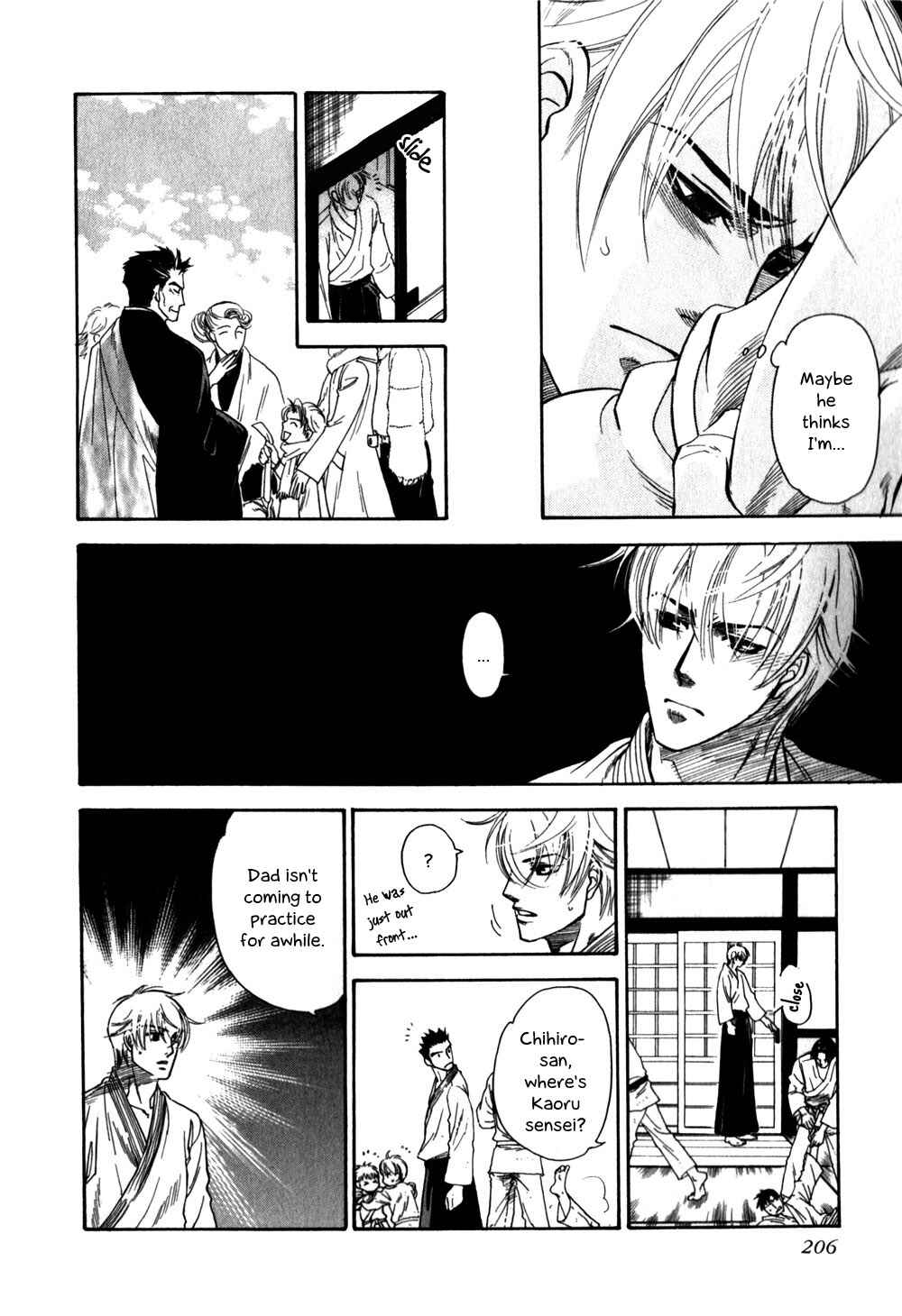 Page 3 Chapter 6 Hajishirazu na Yoru
