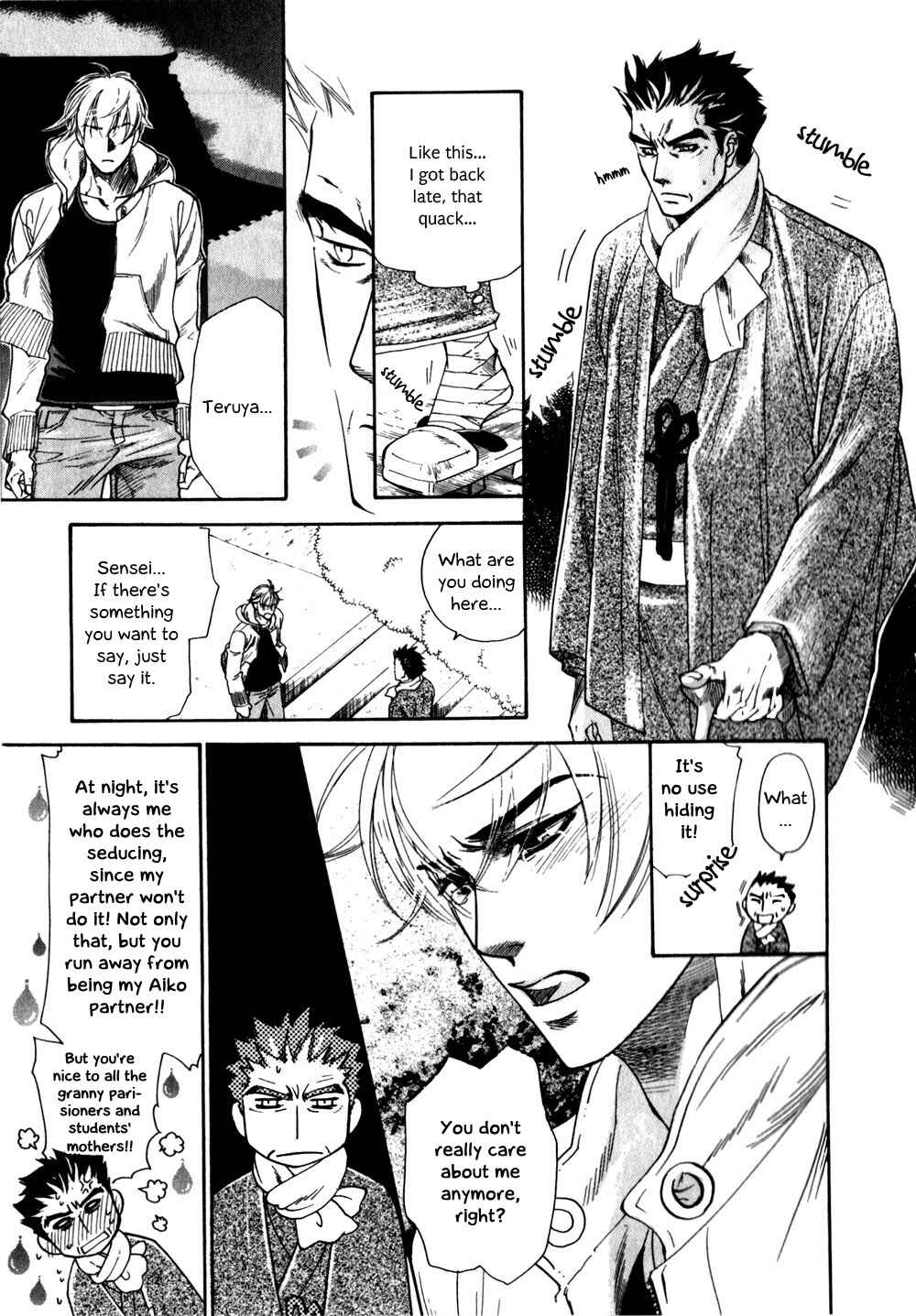 Page 4 Chapter 6 Hajishirazu na Yoru