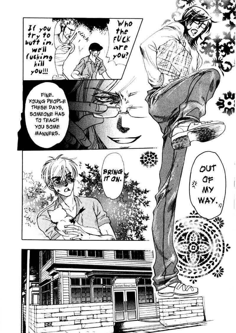 Page 11 Chapter 2 Hajishirazu na Yoru