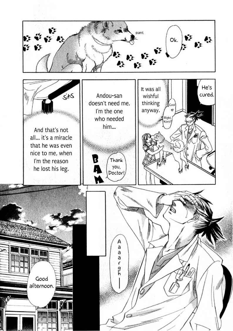 Page 19 Chapter 2 Hajishirazu na Yoru