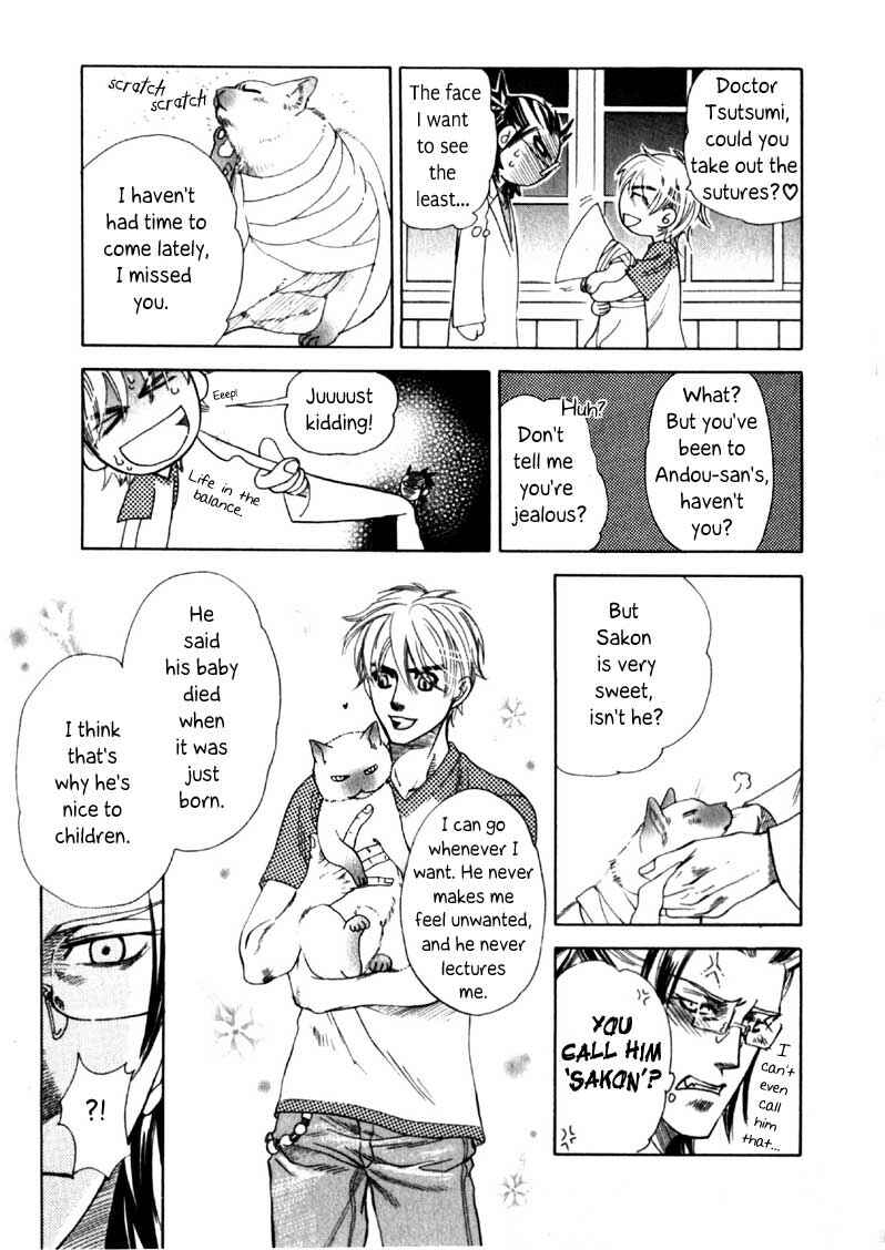 Page 20 Chapter 2 Hajishirazu na Yoru