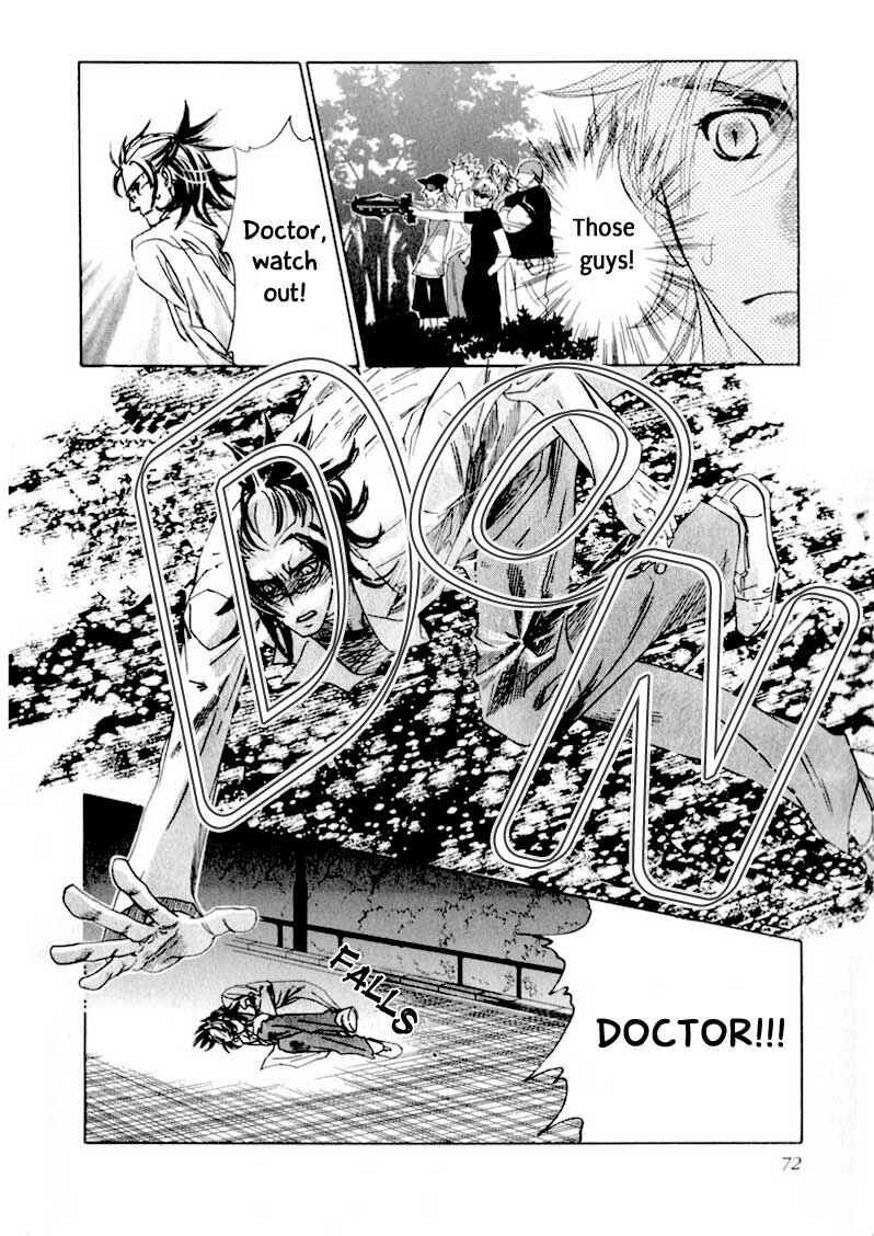Page 23 Chapter 2 Hajishirazu na Yoru