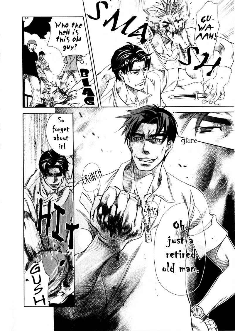 Page 25 Chapter 2 Hajishirazu na Yoru