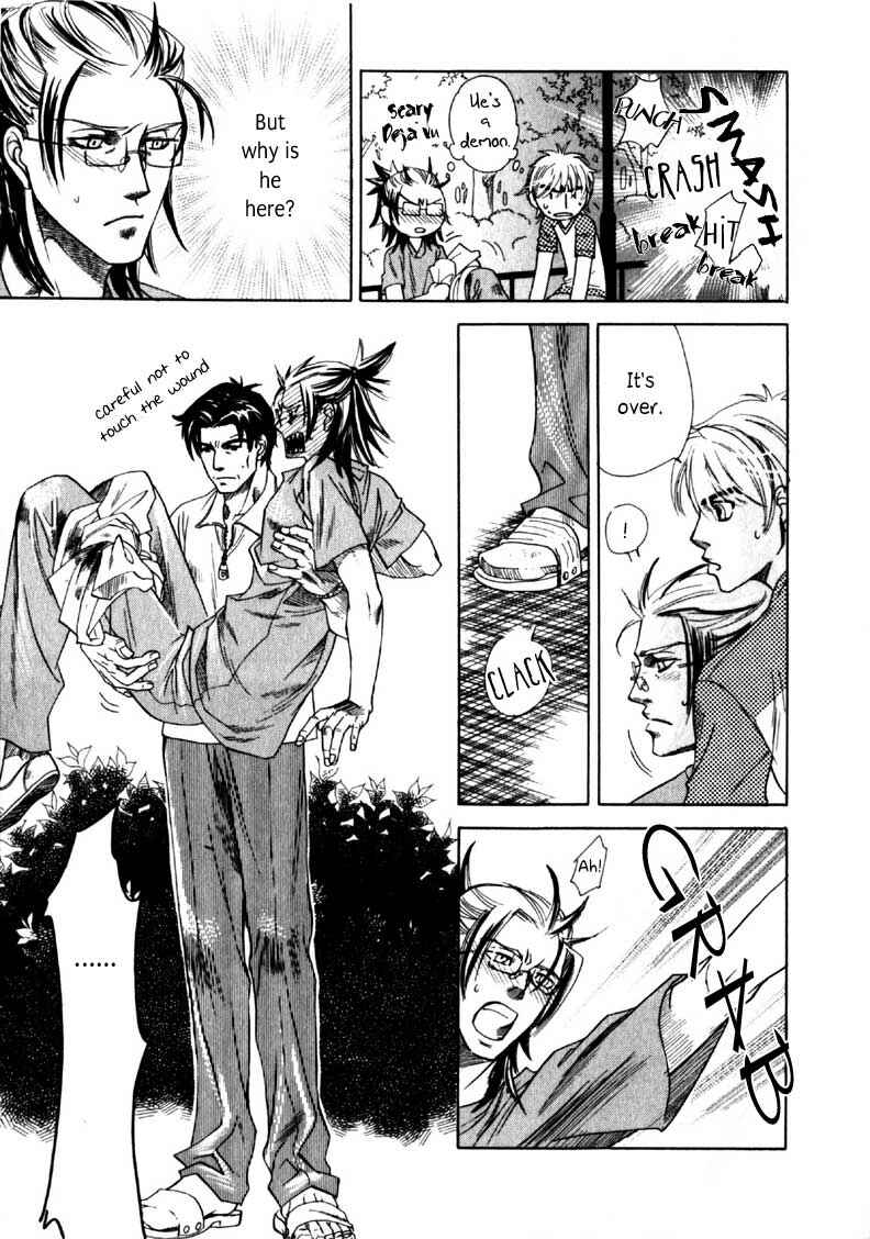 Page 26 Chapter 2 Hajishirazu na Yoru