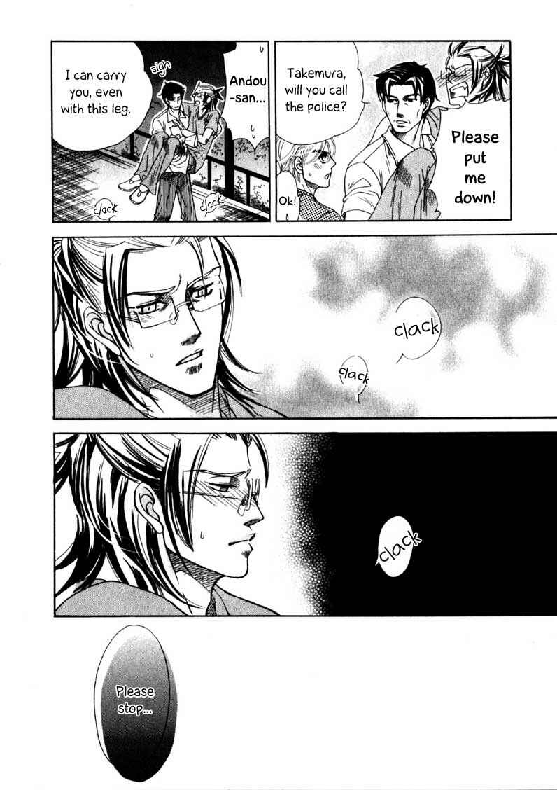 Page 27 Chapter 2 Hajishirazu na Yoru