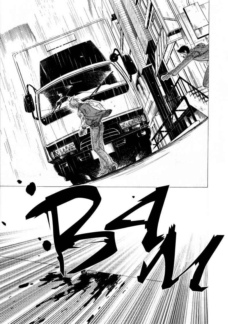 Page 6 Chapter 2 Hajishirazu na Yoru