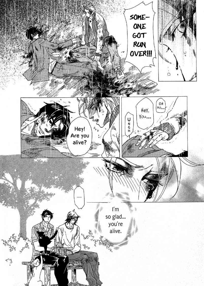 Page 7 Chapter 2 Hajishirazu na Yoru