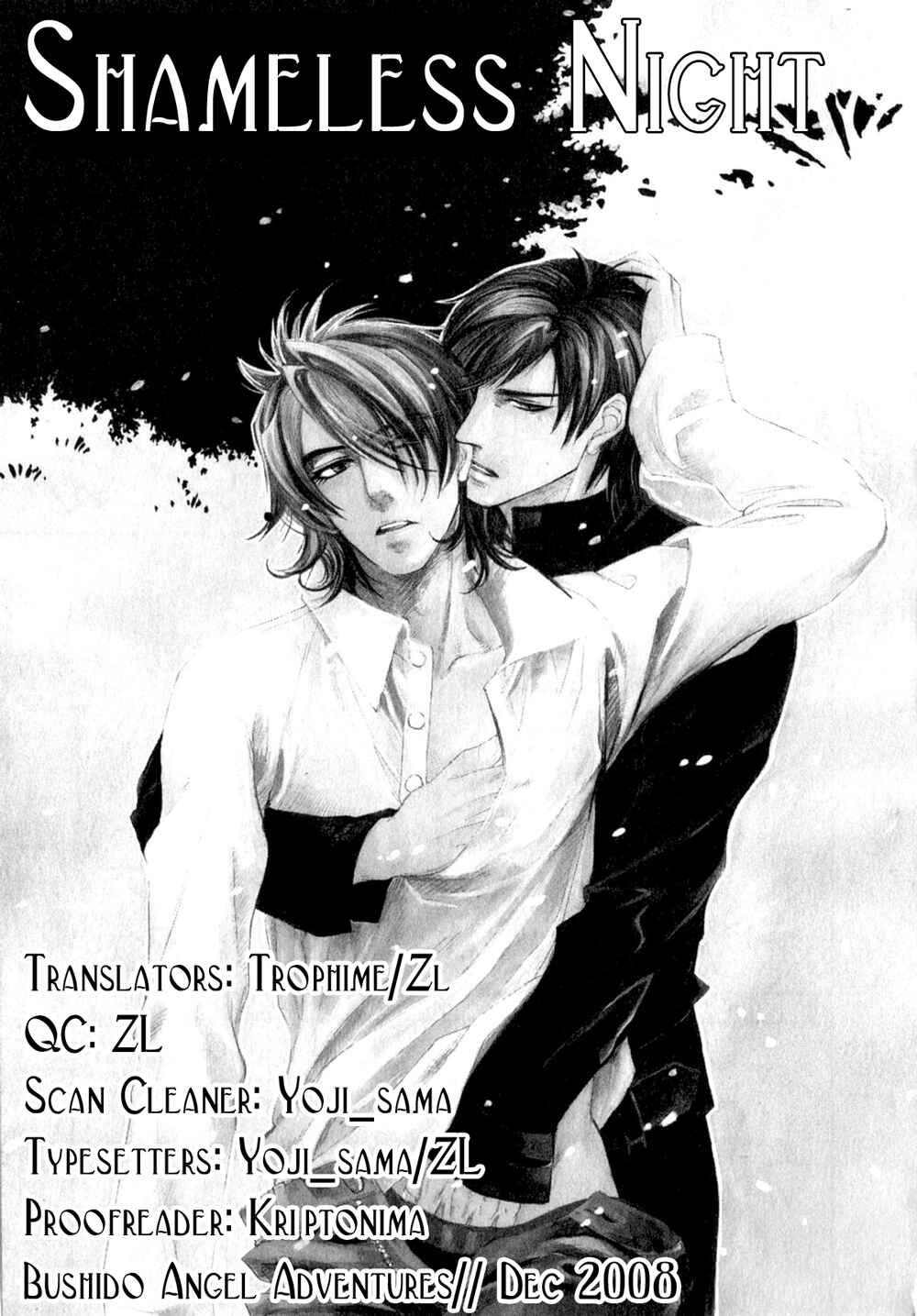 Page 1 Chapter 4 Hajishirazu na Yoru