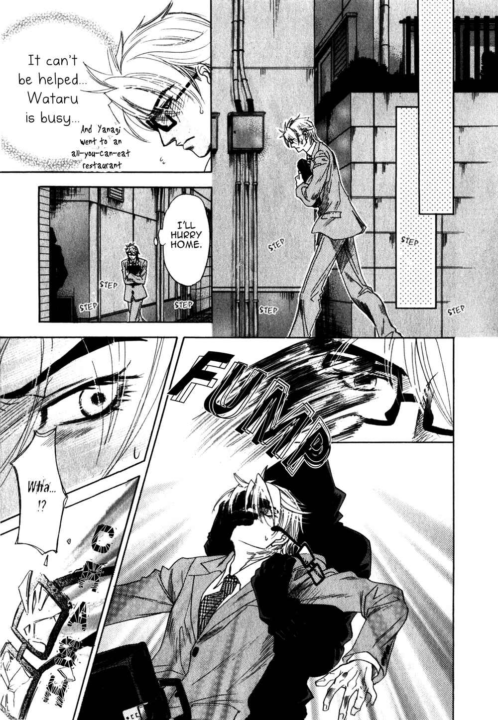 Page 11 Chapter 4 Hajishirazu na Yoru