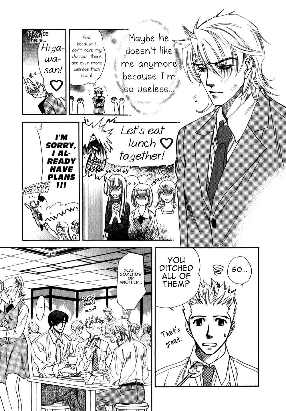 Page 15 Chapter 4 Hajishirazu na Yoru