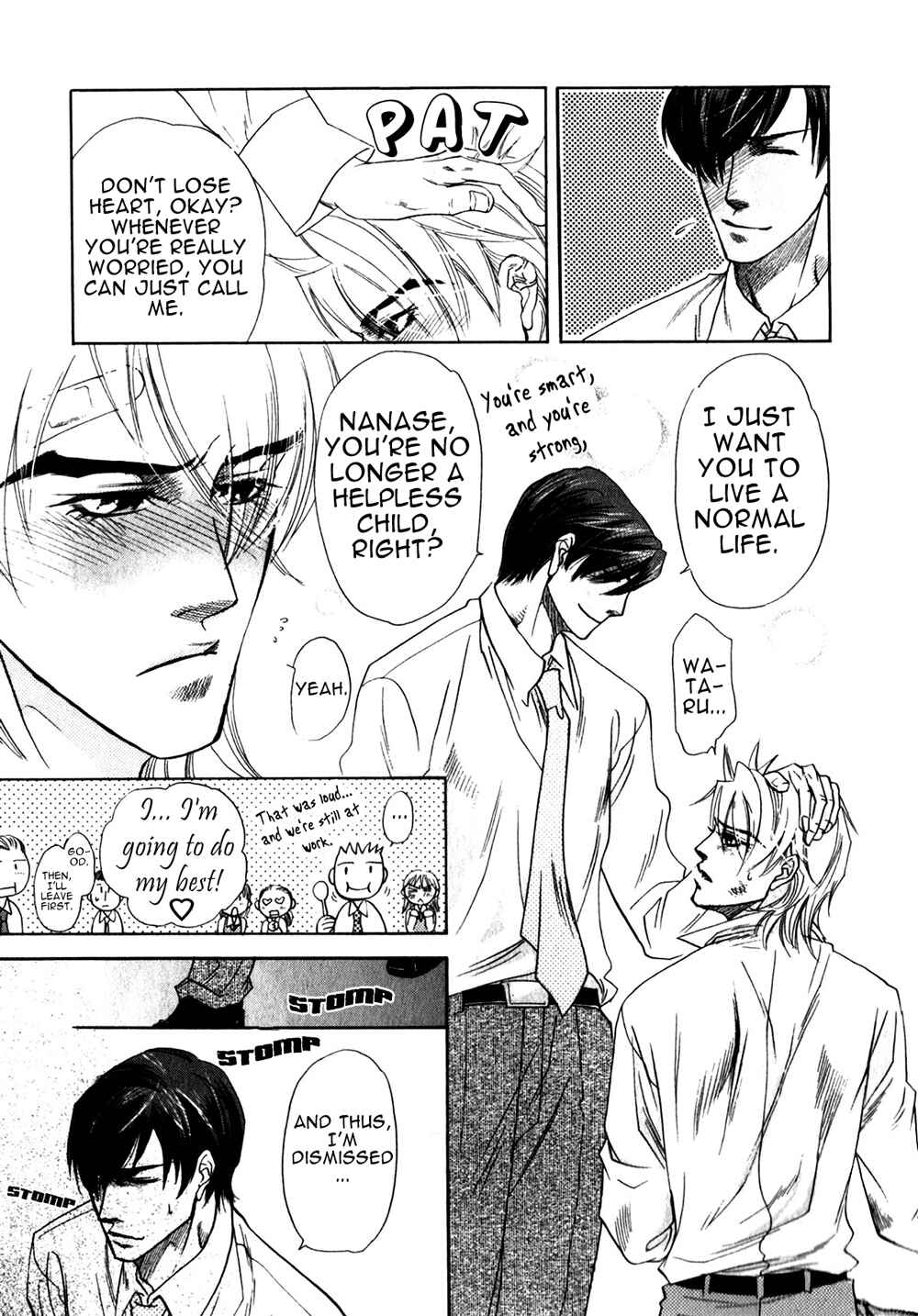 Page 17 Chapter 4 Hajishirazu na Yoru