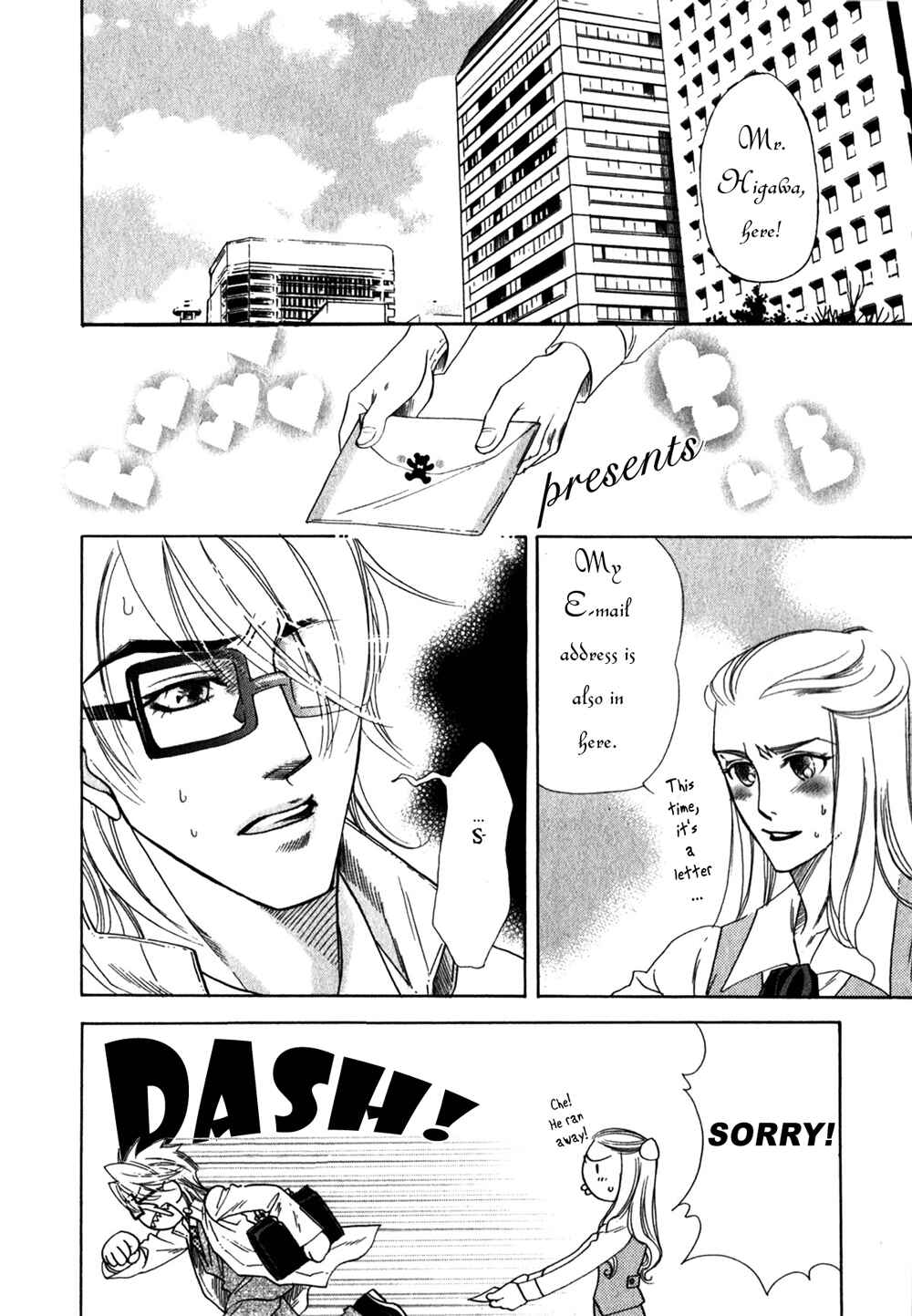 Page 2 Chapter 4 Hajishirazu na Yoru