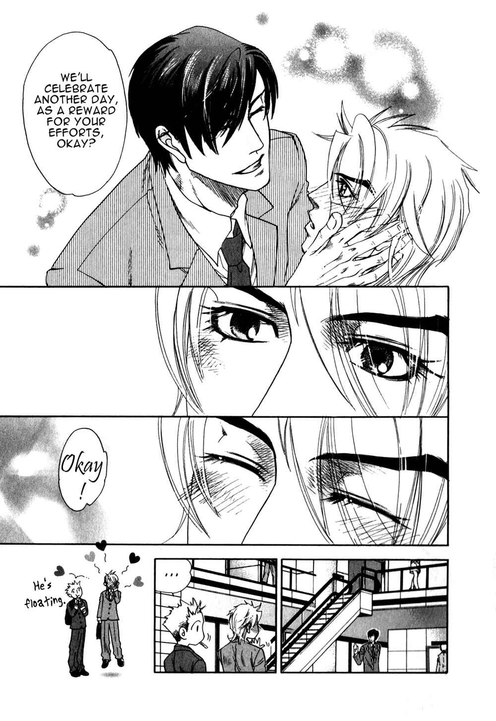 Page 21 Chapter 4 Hajishirazu na Yoru
