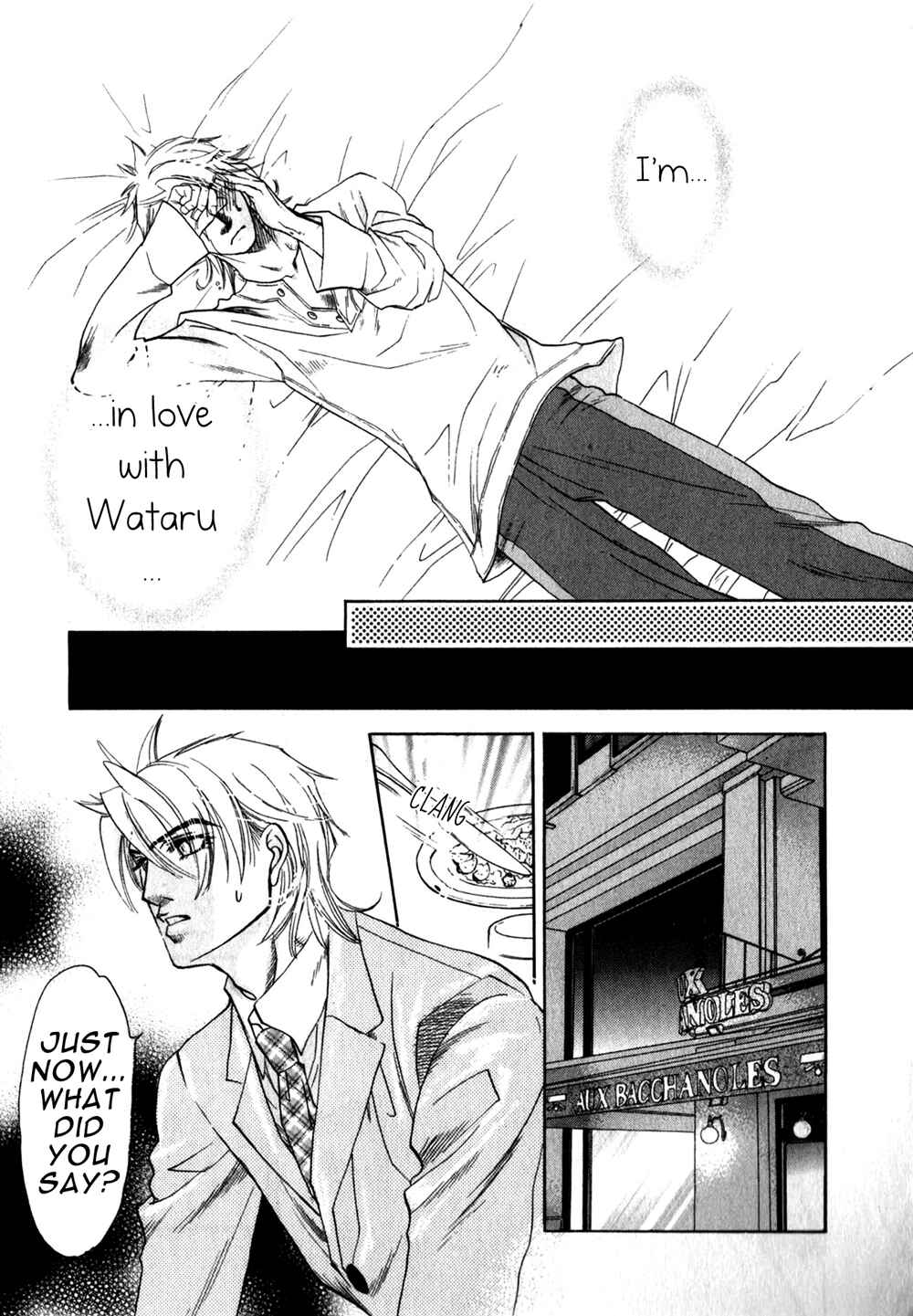 Page 23 Chapter 4 Hajishirazu na Yoru