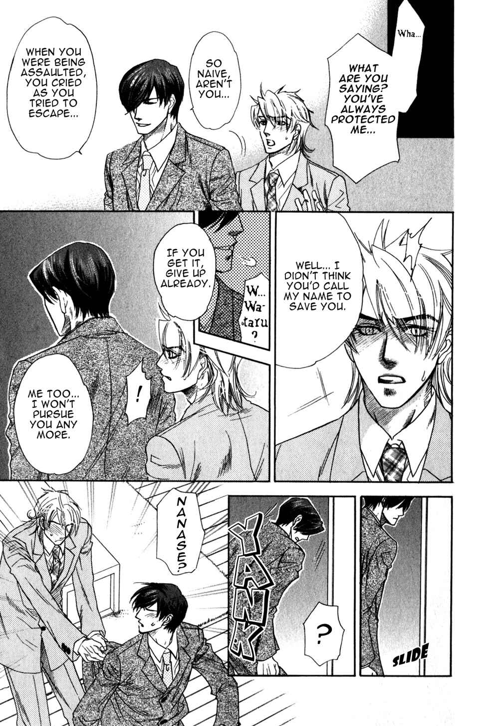 Page 31 Chapter 4 Hajishirazu na Yoru