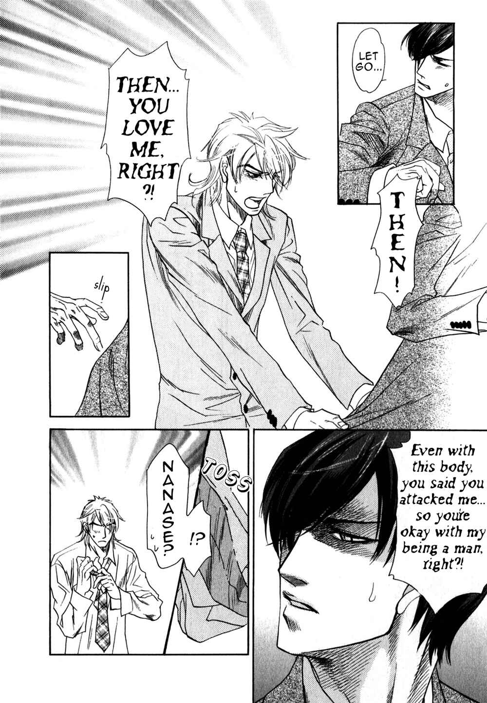 Page 32 Chapter 4 Hajishirazu na Yoru