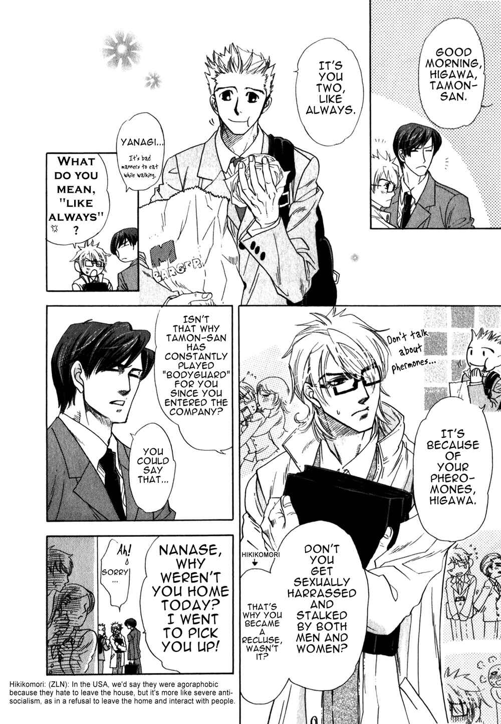 Page 4 Chapter 4 Hajishirazu na Yoru